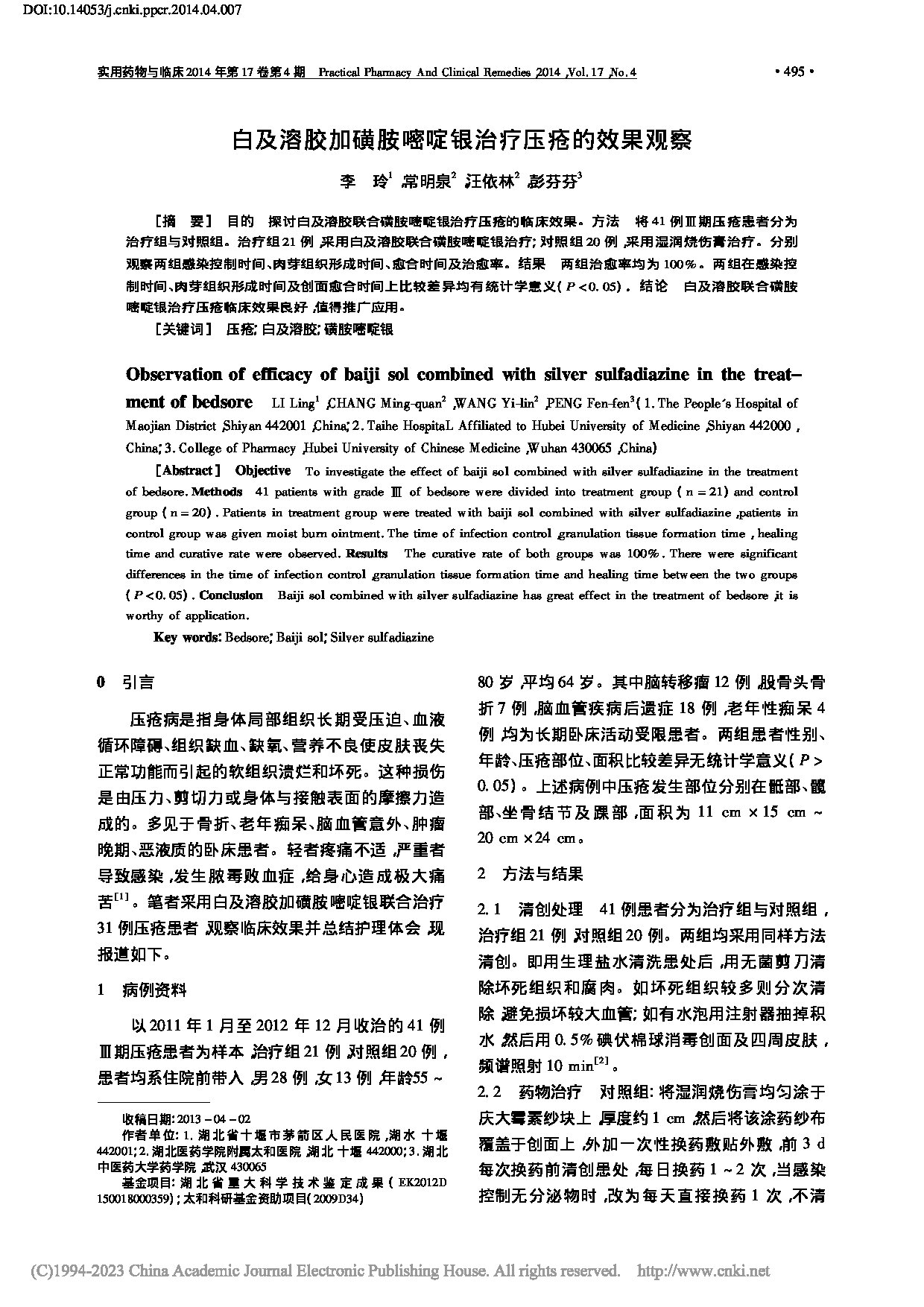 Page 1